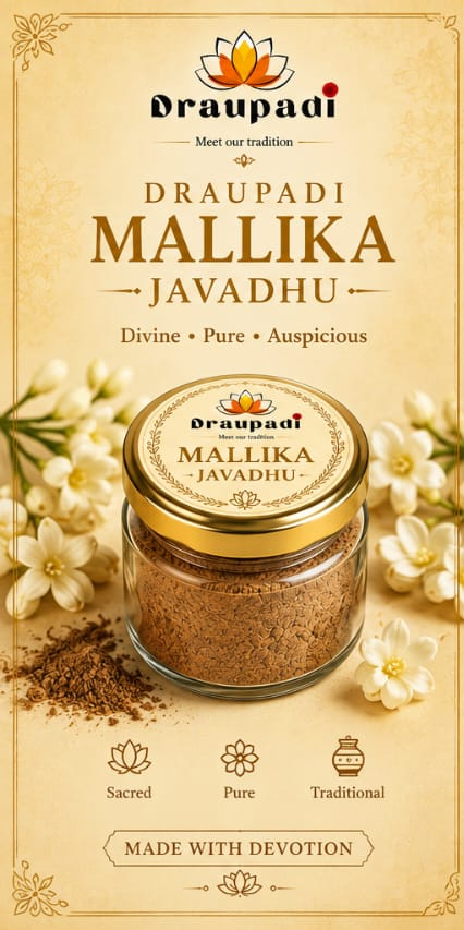 Mallika Javadhu